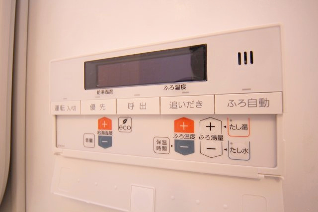 ポレスター晃望台の設備|給湯器パネルです　リノベにて新品交換済み