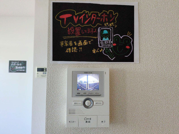 ルミエ広畑本町のセキュリティ