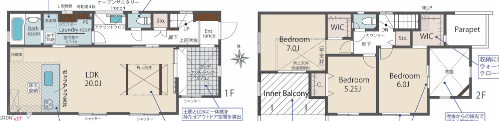 福岡市東区美和台5丁目2期　1号棟の間取り