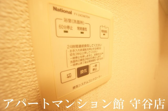 Riviereの設備|類似です