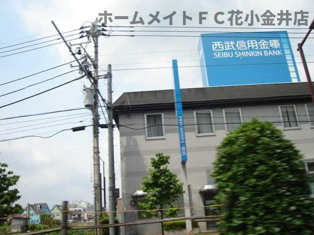 【周辺】 | アルデュール　ロゼ　（Ardeur Rose） | 西武信用金庫桜街道支店まで546ｍ