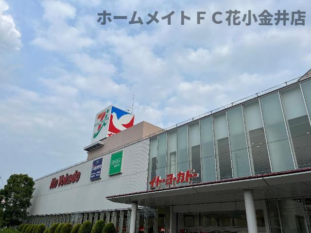 【周辺】 | アルデュール　ロゼ　（Ardeur Rose） | イトーヨーカドー東大和店まで1,204ｍ