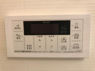 【浴室】 | ハレレア・アオバ | 追い焚き機能付き（イメージ）