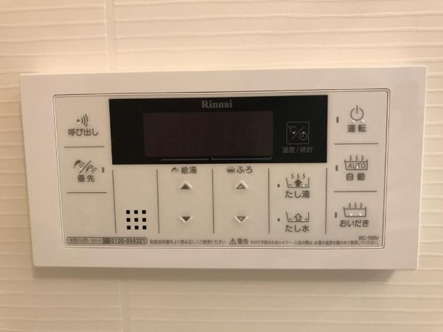【浴室】 | ハレレア・アオバ | 追い焚き機能付き（イメージ）