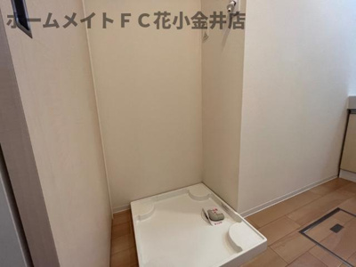 【その他】 | ハレレア・アオバ | 洗濯機置場（イメージ）