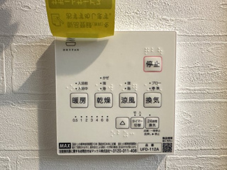 【設備】 | 新御霊口町貸家