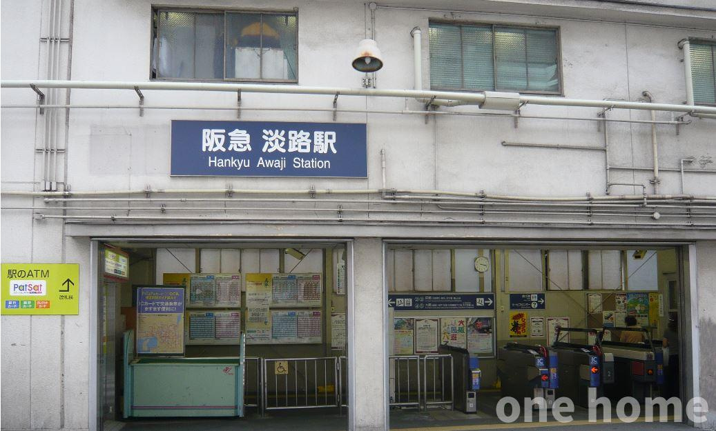 クレアシティ淡路ザ・ガーデンの周辺|◆阪急京都線・千里線【淡路】駅 徒歩8分！
◆再開発が待ち遠しい新大阪・淡路エリア徒歩圏内です！