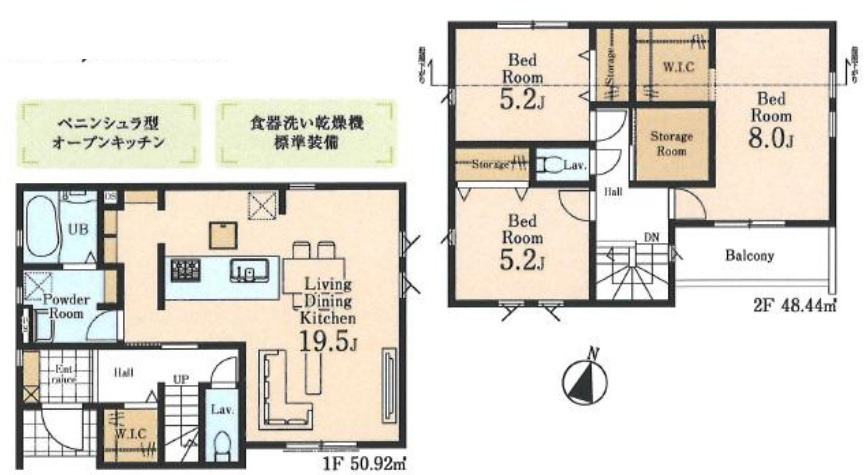 東村山市青葉町3丁目・全1棟　新築一戸建　～東南角地～