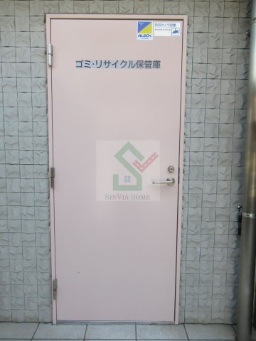 ベースブリッジのその他