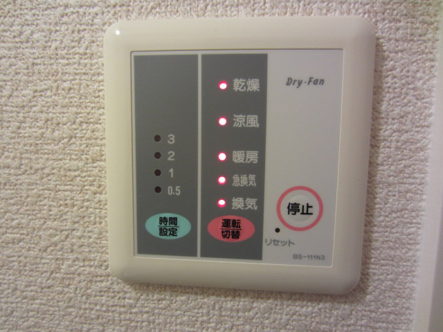 【設備】
