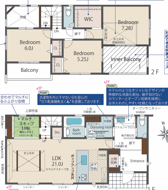福岡市東区美和台5丁目2期　2号棟の間取り