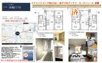 【仲介手数料無料】船橋市市場　新築戸建ての画像