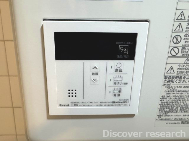 多摩稲城マンションA棟の発電・温水設備