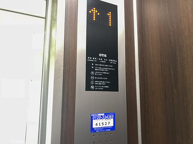 志摩ビル