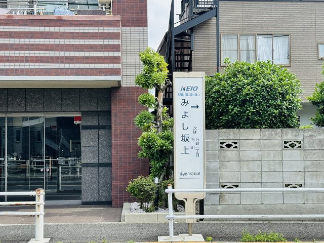 パテラ八王子のエントランス|～エントランスすぐにバス停があります～