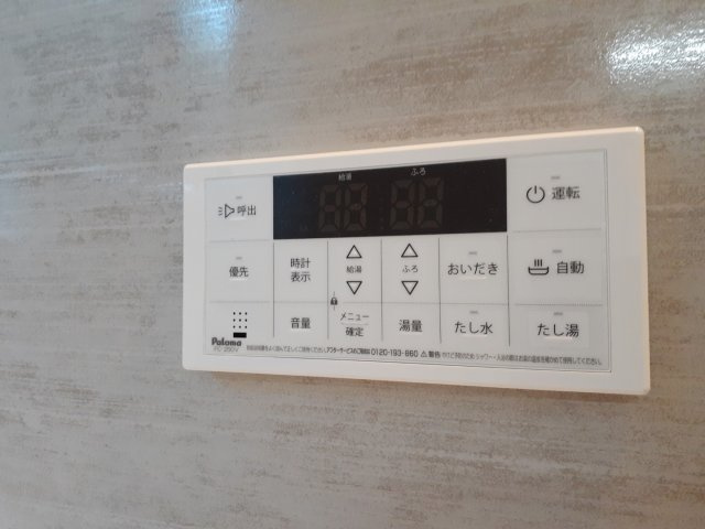 熊本市南区野口１丁目の中古一戸建の設備|給湯設備