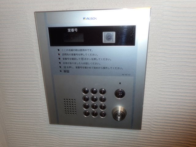 ラピス曳舟のセキュリティ
