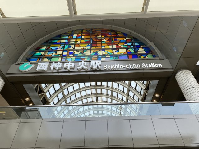 神戸市西区竹の台5丁目戸建の周辺|西神中央駅まで約1,180ｍ