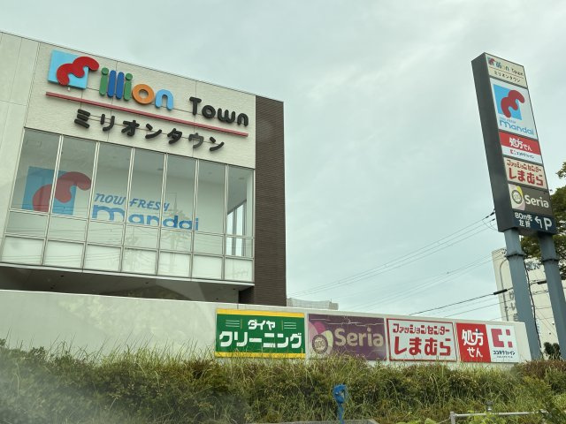 神戸市西区竹の台5丁目戸建の周辺|万代　西神中央店まで約1,010ｍ