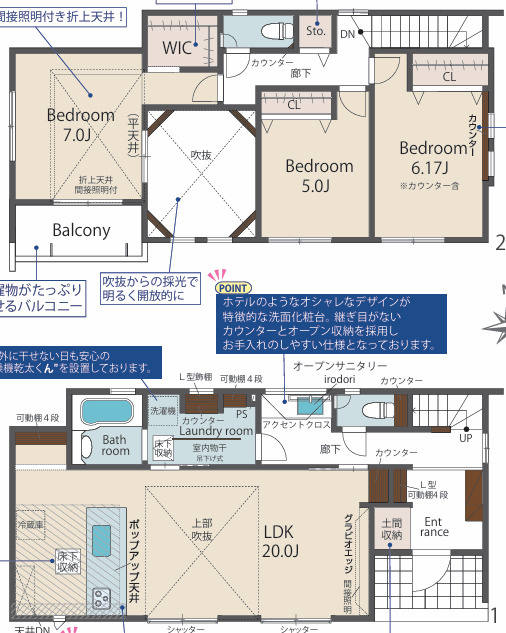 福岡市東区美和台5丁目2期　3号棟の間取り