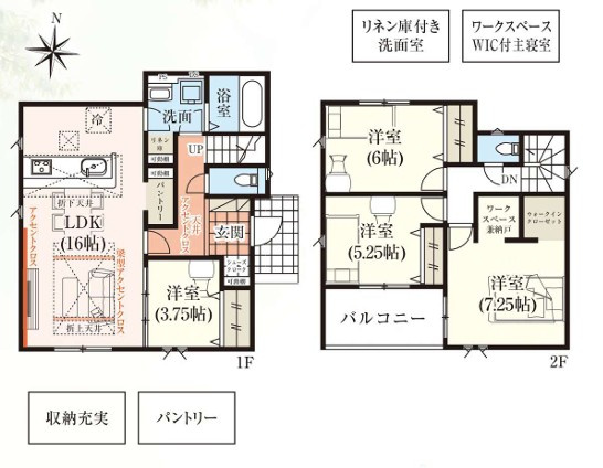 【間取り】 | GRAFARE深谷市天神町　新築住宅 | ≪1号棟≫