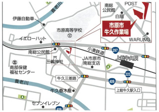 【地図】 | 市原市牛久土地（舗装済み駐車場２０台分有り）
