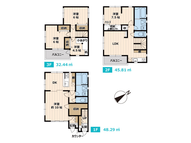 【その他】 | 新座市畑中1丁目　古屋付き売地　(志木本店) | 4LDK＋1DKの二世帯住宅古屋付き。空家のためスムーズにご見学いただけます。