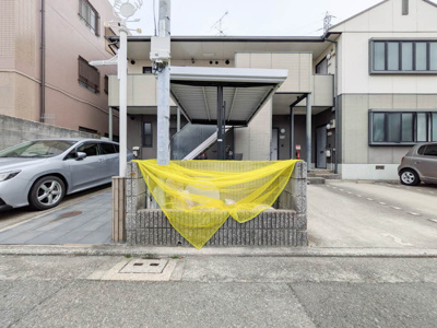 【その他】 | クレールしののめ