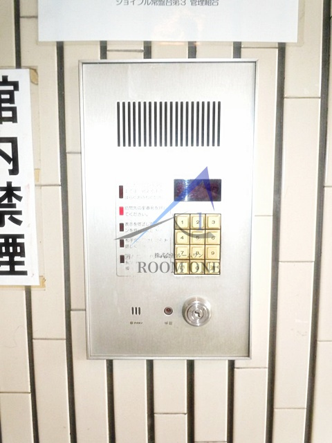 ジョイフル常盤台第3のセキュリティ|オートロックです。