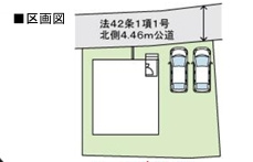 小郡市第1小郡1号棟