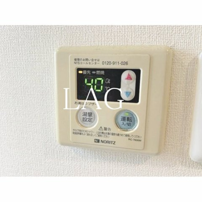 【その他】 | コンフォートメゾン東平賀