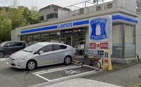 ローソン洋光台六丁目店まで178m