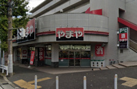 やまや洋光台店まで400m
