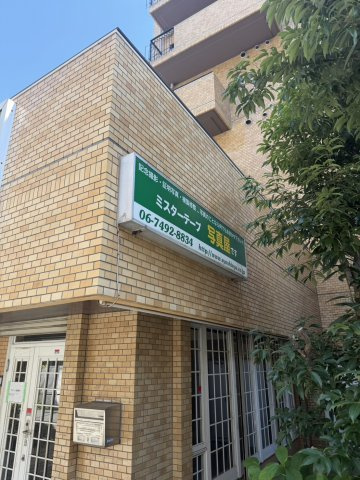 グランドメゾン山坂町　の外観
