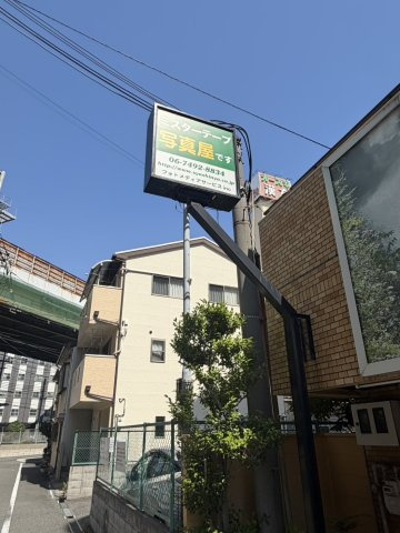 グランドメゾン山坂町　の外観