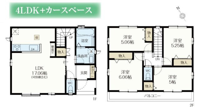 松戸市日暮８丁目新築戸建【河原塚小学校:6分】