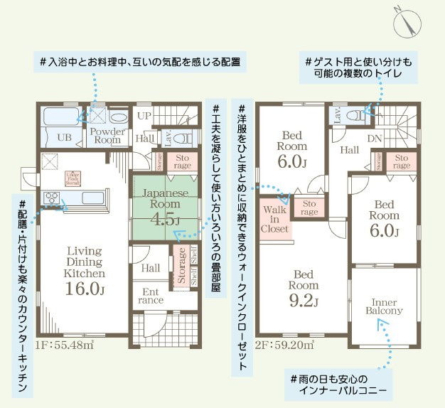 【LiveleGarden】上三川町上三川 第11　全3邸の間取り|〇2号棟間取り図【4LDK+WIC+カースペース2台】