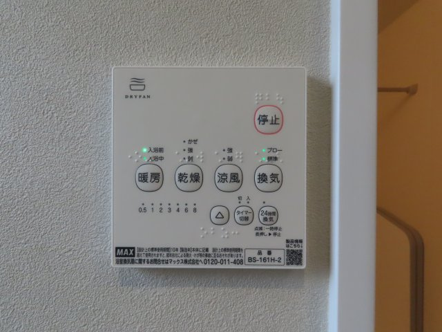 鶴ヶ島市脚折新築戸建の冷暖房・空調設備