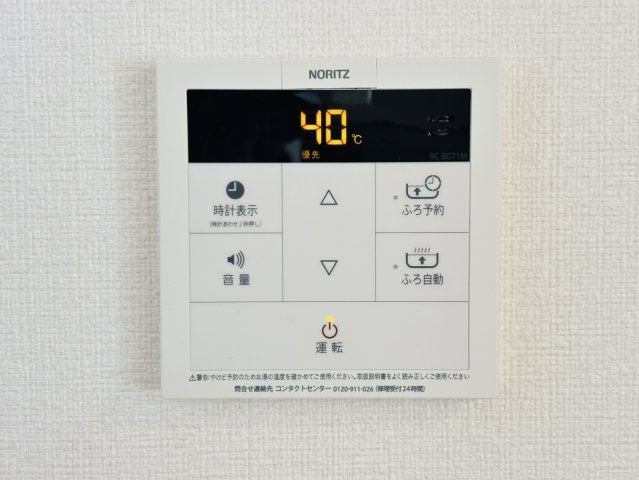 コンフォート筑紫の設備|別号数タイプ