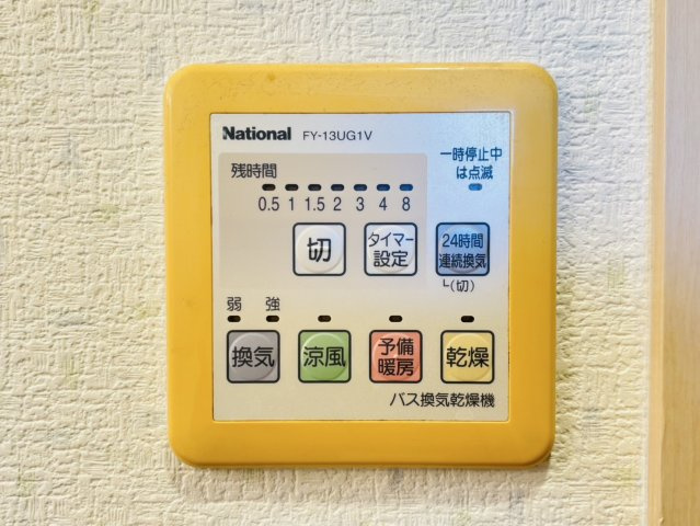 コンフォート筑紫の設備|別号数タイプ