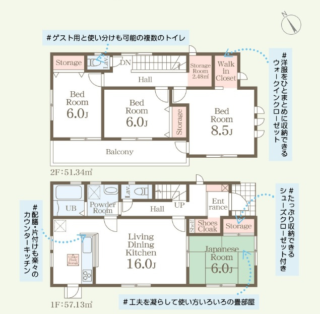 【LiveleGarden】上三川町上三川 第11　全3邸の間取り|〇3号棟間取り図【4LDK+WIC+カースペース3台】