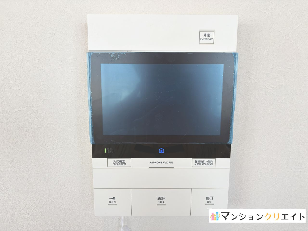 シンフォニアガーデン福井の防犯設備|モニター付きインターホン