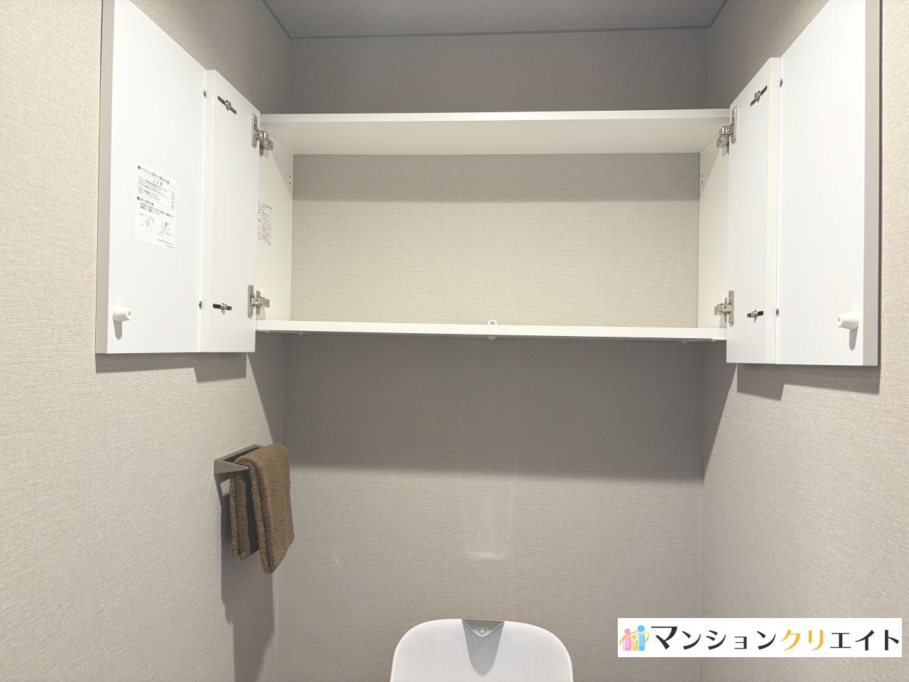 シンフォニアガーデン福井の収納|トイレ内の吊戸棚