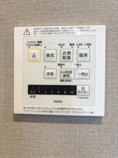 【設備】 | マンハイム桂