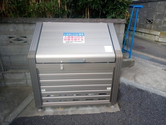 ミランダ渚　九つ星のその他