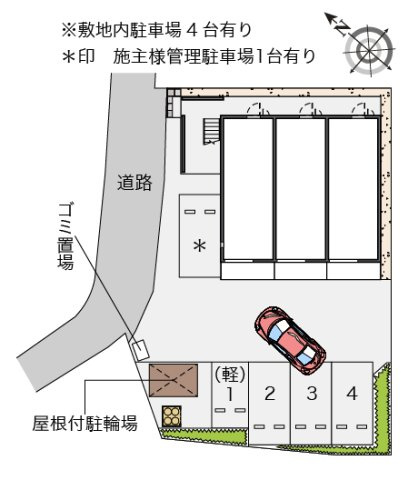 ミランダ渚　九つ星のその他