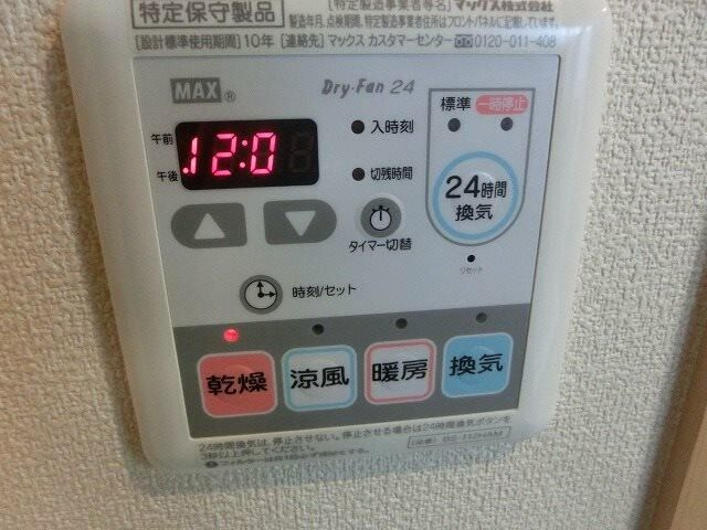 ワインディングロードの設備