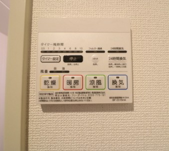【設備】 | アムール幡代