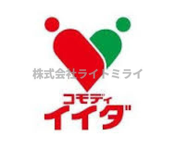 スカイコート文京江戸川橋の周辺|コモディイイダ江戸川…まで311m 