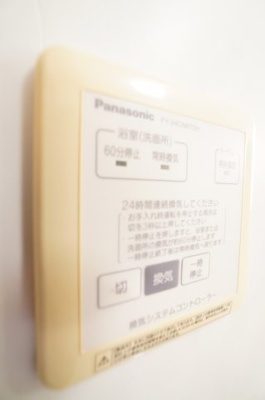 【設備】 | ロックコート B | ※同物件・同タイプの写真です。